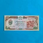 500 afghani Afghanistan #003, Los biljet, Verzenden