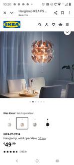 IKEA Lamp - Brons Accent, Huis en Inrichting, Lampen | Hanglampen, Ophalen, Gebruikt, Modern, Minder dan 50 cm
