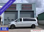 Mercedes Vito 116 CDI Extra Lang Dubbele cabine Comfort Trek, Auto's, Bestelauto's, Automaat, Gebruikt, Euro 6, 4 cilinders