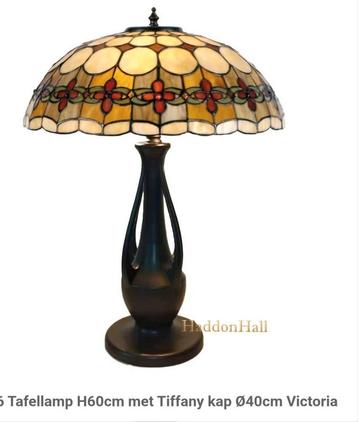 Tafellamp Tiffany 40cm  beschikbaar voor biedingen