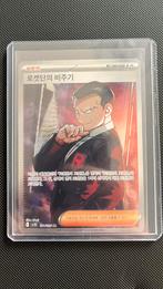 Team Rocket's Giovanni SR  (Korean), Ophalen of Verzenden, Zo goed als nieuw