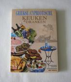 Griekse & Cypriotische keuken & dranken – Sophia Souli, Verzenden, Zo goed als nieuw, Sophia Souli, Europa