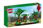 Lego Seasonal Jane Goodall tribute (40530) NIEUW, Kinderen en Baby's, Speelgoed | Duplo en Lego, Nieuw, Complete set, Ophalen of Verzenden