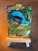 Venusaur Ex 003 /165 Pokémon Japans mew 151, Ophalen of Verzenden, Zo goed als nieuw, Losse kaart