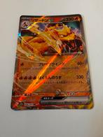 Pokemon Charizard 006/165 holo Japans, Ophalen of Verzenden, Zo goed als nieuw