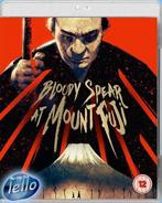 Blu-ray: Bloody Spear at Mount Fuji (1955 Chiezô Kataoka) UK, Ophalen of Verzenden, Nieuw in verpakking, Avontuur