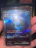 Blastoise 151 Japanse Pokemonkaart, Ophalen of Verzenden, Zo goed als nieuw, Losse kaart