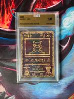 Ancient Mew | UCG 10 | Movie Promo, Ophalen of Verzenden, Zo goed als nieuw
