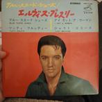 Elvis Presley - Blue Suede Shoes EP Japan, 7 inch, Single, Ophalen of Verzenden, Zo goed als nieuw