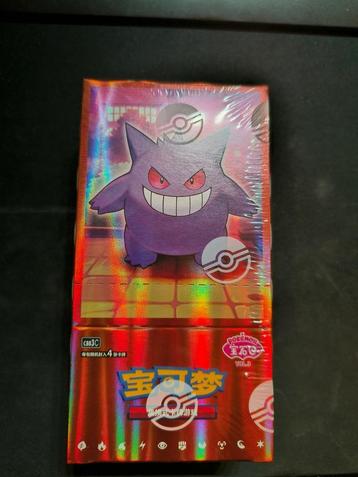  Gem Pack Vol. 3 Booster Box beschikbaar voor biedingen