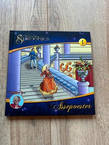 Studio 100 Sprookjes - Assepoester, Doornroosje, Roodkapje beschikbaar voor biedingen