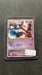 Mewtwo - Pokemon… >>>, Ophalen of Verzenden, Zo goed als nieuw, Losse kaart