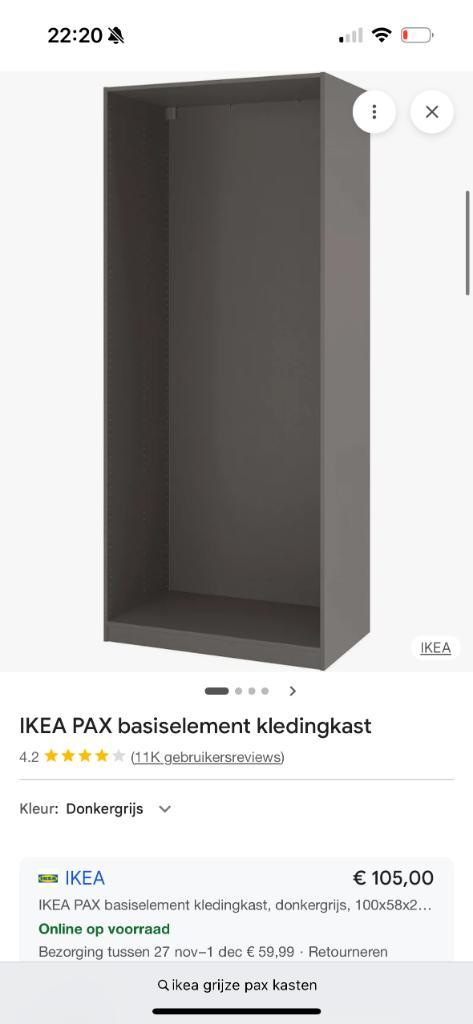 IKEA pax kasten, Huis en Inrichting, Kasten | Kledingkasten, Zo goed als nieuw, 200 cm of meer, 200 cm of meer, 50 tot 75 cm, Ophalen