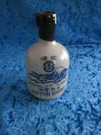 Nippon Shoyu Japans soja flesje 13 cm hoog .   1, Antiek en Kunst, Ophalen of Verzenden