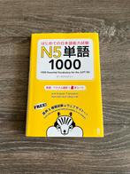 1000 Essential Vocabulary for the JLPT N5 - N5 単語, Ophalen of Verzenden, Zo goed als nieuw