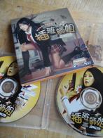 VCD - KOREA AKTIE CRIME - SHE'S ON DUTY, Vanaf 16 jaar, Ophalen of Verzenden, Zo goed als nieuw, Overige gebieden