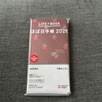 Hobonichi 2026 weeks moomin, Diversen, Agenda's, Verzenden, Nieuw