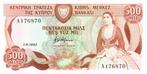Cyprus 500 mils 1982 - XF+, Verzenden, Overige landen, Los biljet