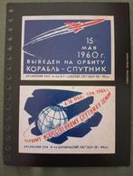 Anthon Beeke pop Art Print matches USSR, Antiek en Kunst, Verzenden