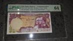 Bankbilet Iran 100 Rials 1976 PMG 64 EPQ., Postzegels en Munten, Ophalen of Verzenden, Midden-Oosten