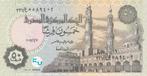 Egypte bankbiljet 50 Piastres Al-Azhar Mosque 7.2.2017 UNC, Ophalen of Verzenden, Egypte, Los biljet