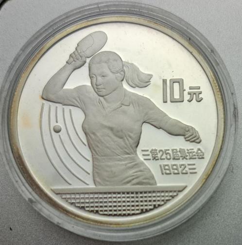 China, 10 Yuan 1991 - zilver Proof, Postzegels en Munten, Munten | Azië, Losse munt, Oost-Azië, Zilver, Ophalen of Verzenden
