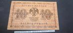 Russische 10 Roebel Bankbiljet 1918, Ophalen of Verzenden, Rusland, Los biljet