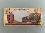 Bahrain 1/2 dinar UNC, Verzenden, Midden-Oosten, Los biljet