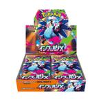 Inferno X Boosterbox M2 Japans Preorder, Ophalen of Verzenden, Nieuw, Losse kaart