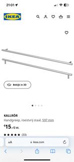 Ikea Kallror / Kallrör handgreep, Huis en Inrichting, Keuken | Keukenelementen, Nieuw, Minder dan 25 cm, Minder dan 100 cm, Minder dan 50 cm