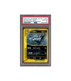 Pokemon Houndoom 1st Ed Mysterious Mountains #070 PSA 10, Verzenden, Zo goed als nieuw, Losse kaart, Foil