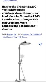 Nieuwe H Grohe shower douche rond 240 mm, Doe-het-zelf en Verbouw, Sanitair, Ophalen of Verzenden, Zo goed als nieuw, Chroom, Douche