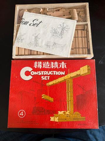 Vintage Houten Bouwset Jaren 50 - Nieuw in Verpakking! beschikbaar voor biedingen