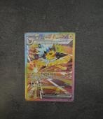 Jolteon ex - Prismatic - Pokémon kaart, Hobby en Vrije tijd, Verzamelkaartspellen | Pokémon, Ophalen of Verzenden, Zo goed als nieuw
