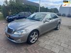 Mercedes-Benz S-klasse 320 CDI Prestige Plus NAVI CRUISE SCH, Automaat, 221 €/maand, Achterwielaandrijving, Gebruikt
