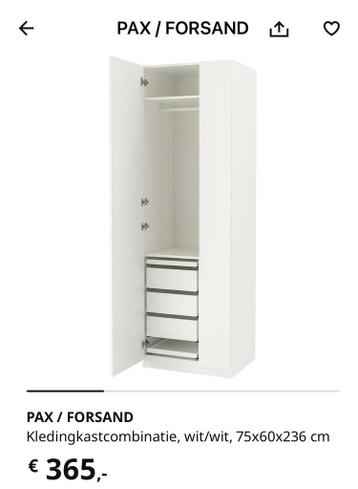IKEA Pax Kast 75/60/236 - Wit Glanzend - afbeelding 3