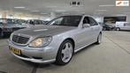 Mercedes-Benz S-klasse AMG 55 Nieuwe Apk! 125.000dkm! Nieuws, Auto's, Automaat, Achterwielaandrijving, Gebruikt, 8 cilinders