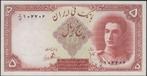 Iran 5 Rials 1944, Ophalen of Verzenden, Midden-Oosten, Los biljet