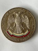 Originele Interpol Medaille – Russische Federatie (OIPC ICPO, Verzenden, Zilver, Buitenland