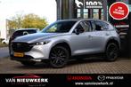 MAZDA Cx-5 2.0 SKYACTIV-G 165pk Automaat Homura 360 view Car, Adaptive Cruise Control, Gebruikt, 4 cilinders, Bedrijf
