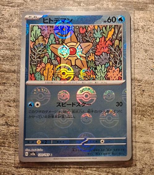 Staryu 120/165 Reverse - SV2A Japans - Pokémon 151, Hobby en Vrije tijd, Verzamelkaartspellen | Pokémon, Zo goed als nieuw, Losse kaart