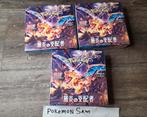 Pokémon Japan Ruler of the Black Flame Box - 30 Packs Sealed, Ophalen of Verzenden, Nieuw, Boosterbox, Foil