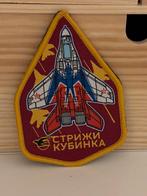 Patch Airforce, Ophalen of Verzenden, Luchtmacht, Overige gebieden, Embleem of Badge