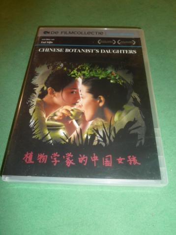 Chinese botanist's daughters   beschikbaar voor biedingen