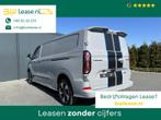 Ford Transit Custom 2.0 TDCI 170 PK AUTOM SPORT DC / L2H1 /, Auto's, Bestelauto's, 1869 kg, Euro 6, 4 cilinders, 2500 kg