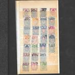 Postzegels Keizerrijk Rusland., Ophalen of Verzenden