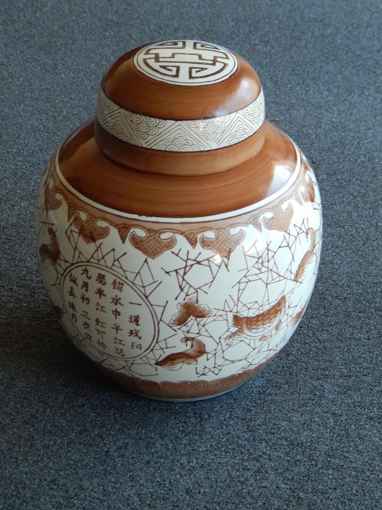 Chinese gemberpot vintage, Antiek en Kunst, Curiosa en Brocante, Ophalen