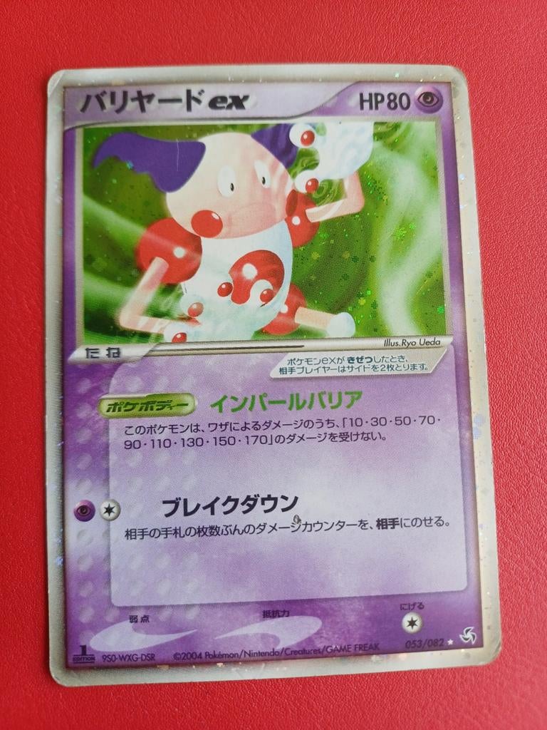 Mr Mime EX Japans - Flight of Legends, Ophalen of Verzenden, Zo goed als nieuw