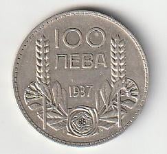 100  leva  1937  Bulgarije. km. 45, Ophalen of Verzenden, Bulgarije, Losse munt, Zilver