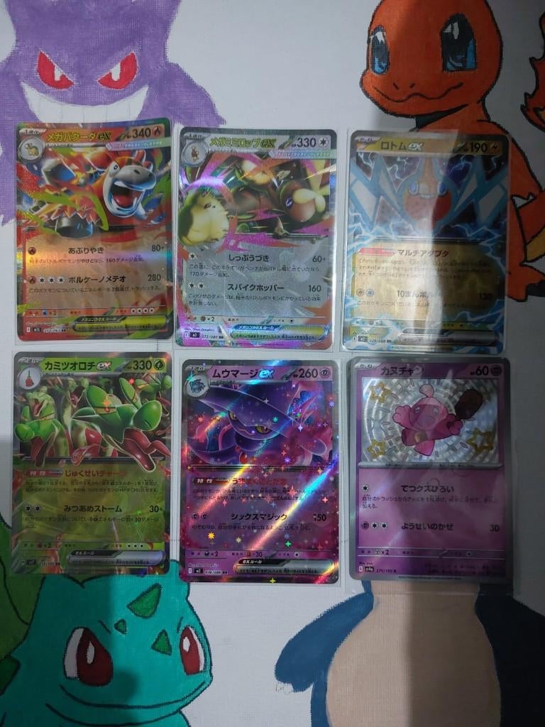 Set 6x Pokemon Japanese Cards, Ophalen of Verzenden, Nieuw, Meerdere kaarten